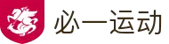 必一运动(B·Sport)官方网站 - 运动装备与健身器材品牌直营
